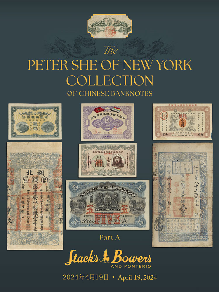 The Peter She of New York Collection of Chinese Banknotes