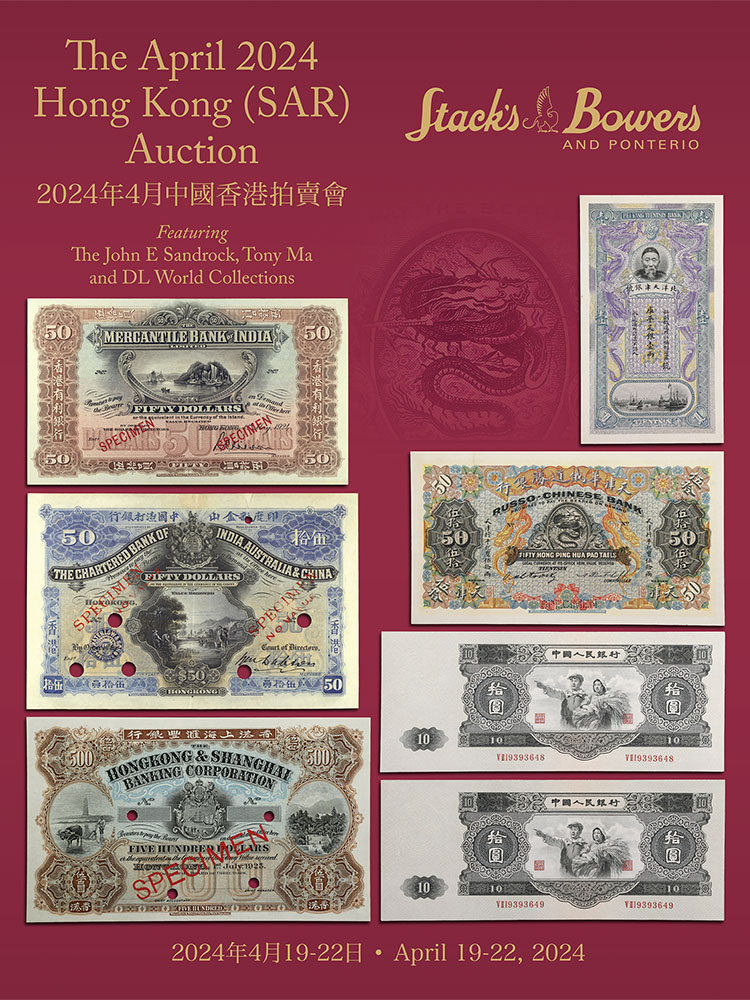 April 2024 Hong Kong (SAR) Auction - Chinese & World Paper Money