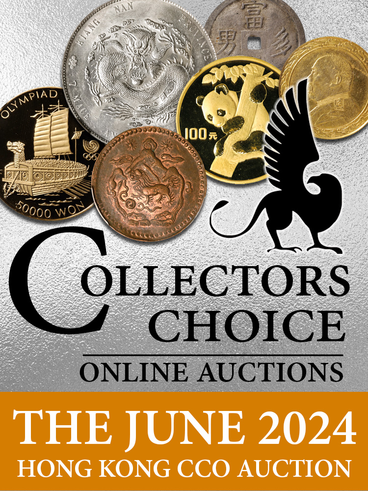 June 2024 Hong Kong (SAR) Collectors Choice Online Auction - Chinese, Asian & Foreign Coins 