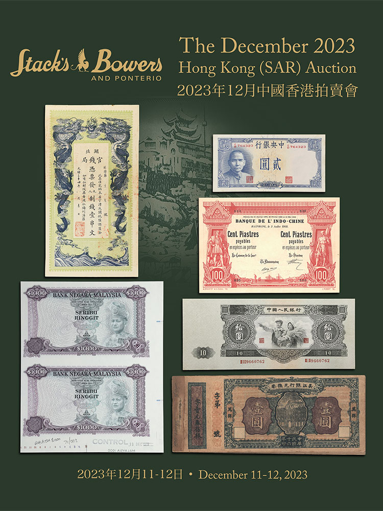 December 2023 Hong Kong (SAR) Auction - Chinese, Hong Kong, Macau & World Paper Money