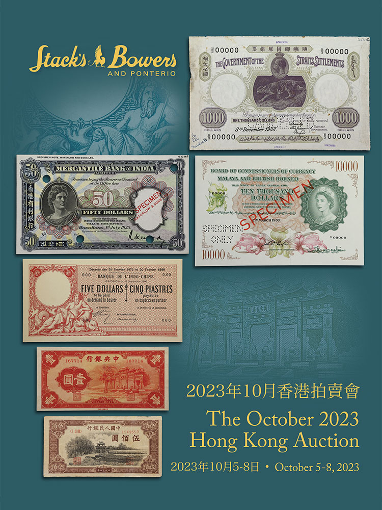 October 2023 Hong Kong Auction - Chinese, Hong Kong & Foreign Paper Money