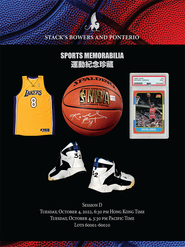 The October 2022 Hong Kong Auction - Session D - Sports Memorabilia