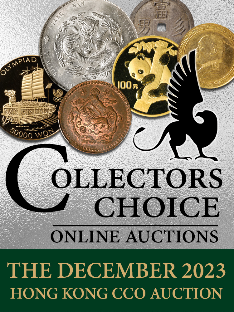 December 2023 Hong Kong Collectors Choice Online Auction - Ancient and World Coins