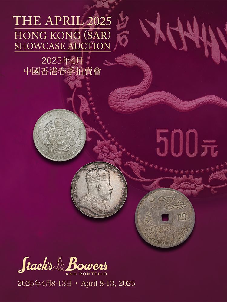 Session 2: Vintage Chinese Coins