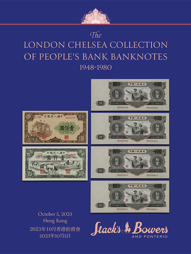 Session B - The London Chelsea Collection of People's Bank Banknotes 1948-1980