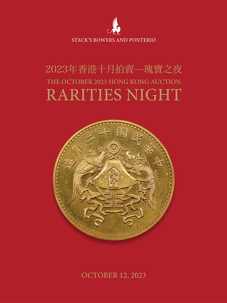 October 2023 Hong Kong Auction - Session G - Rarities Night