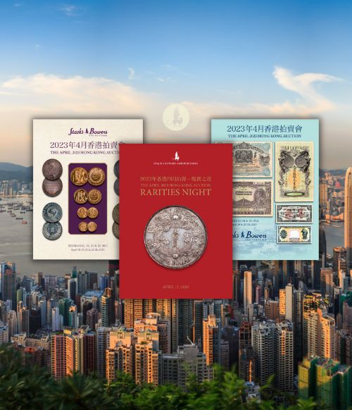 Stack's Bowers & Ponterio Unveils October 2023 Hong Kong Auction